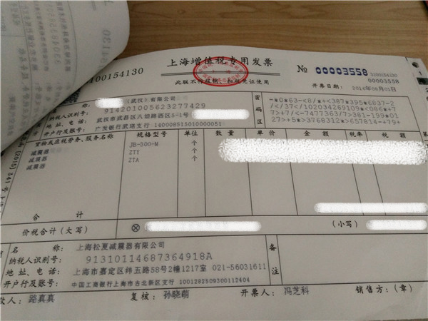 “松夏”牌<a href='http://www.5869005.cn/' target='_blank'><u>空氣彈簧</u></a>在武漢神龍汽車廠