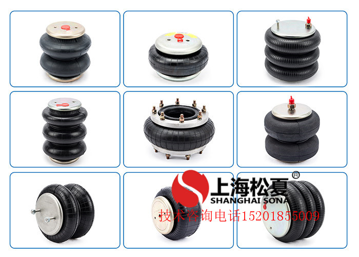 橡膠<a href='http://www.5869005.cn/' target='_blank'><u>空氣彈簧</u></a>減震器各種類型簡析